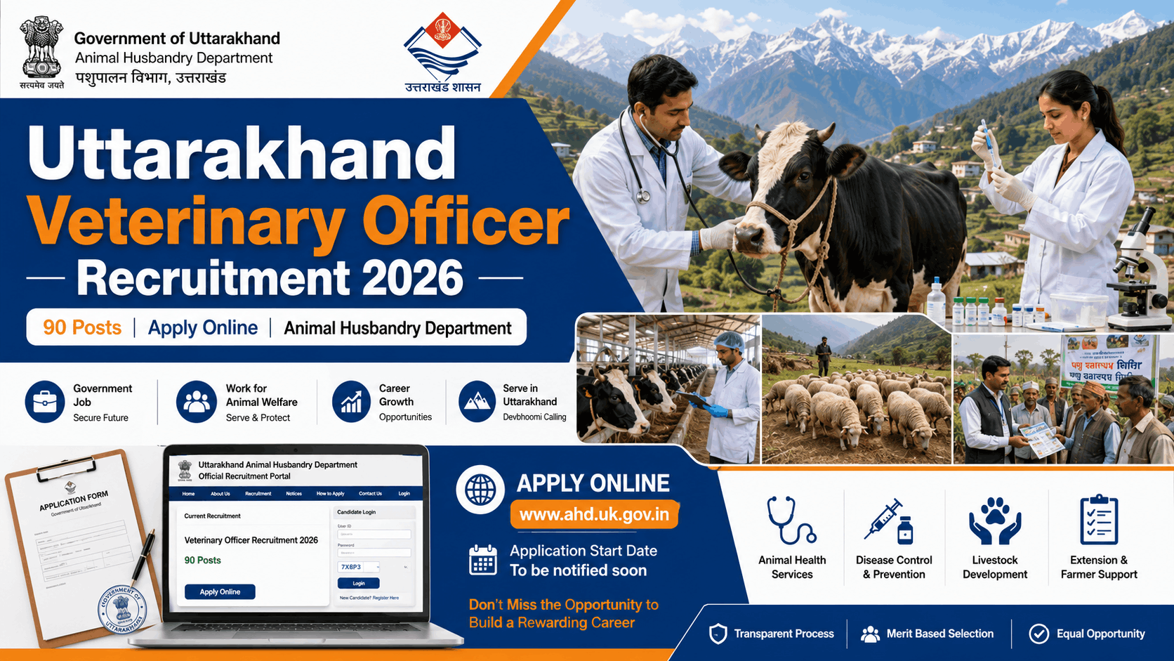 Veterinary Officer Recruitment 2026 (Uttarakhand) – 90 Posts | Apply Online | UKSSSC